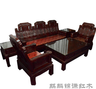 南美红酸枝锦理沙发 实木家居 红木工艺品 红木家具家私 实木加工